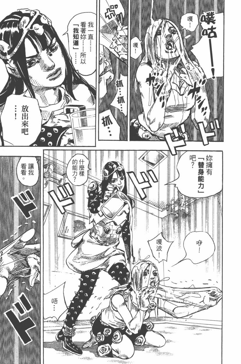 第 172 页