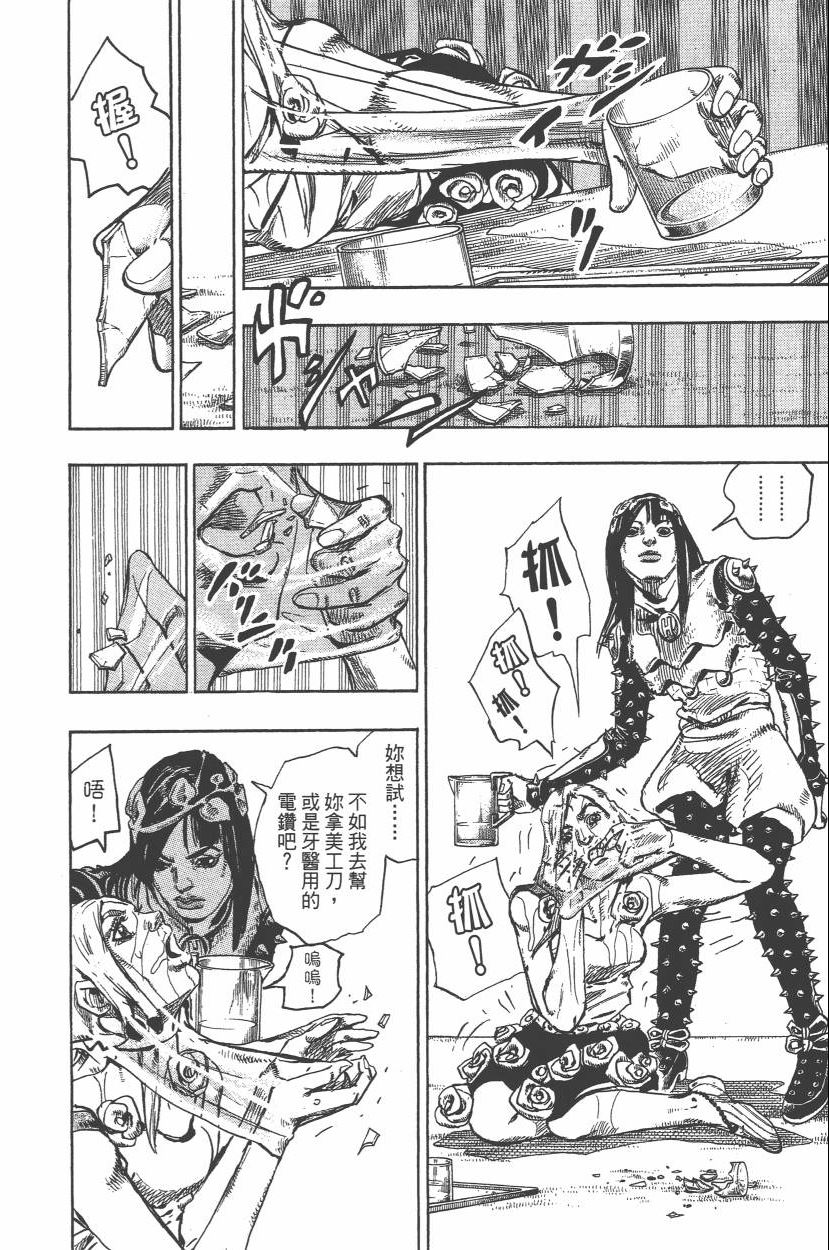 第 173 页