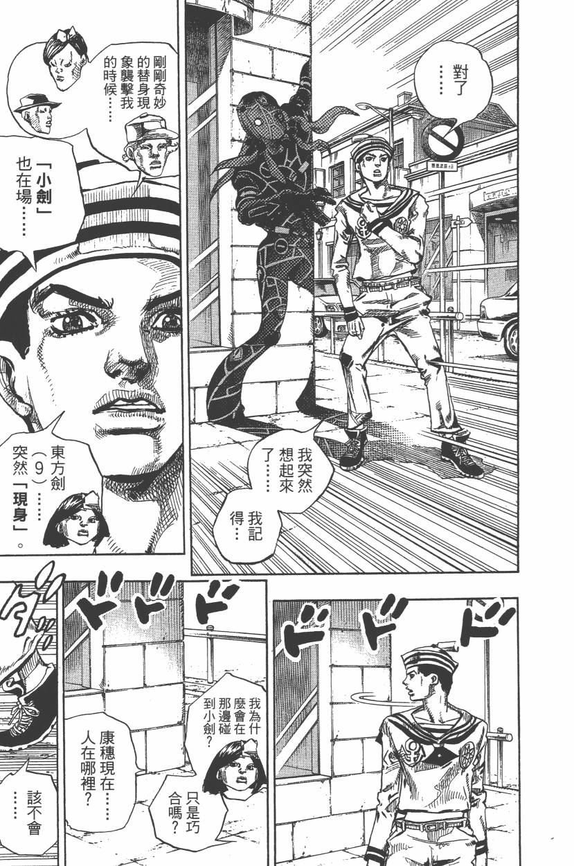 第 178 页