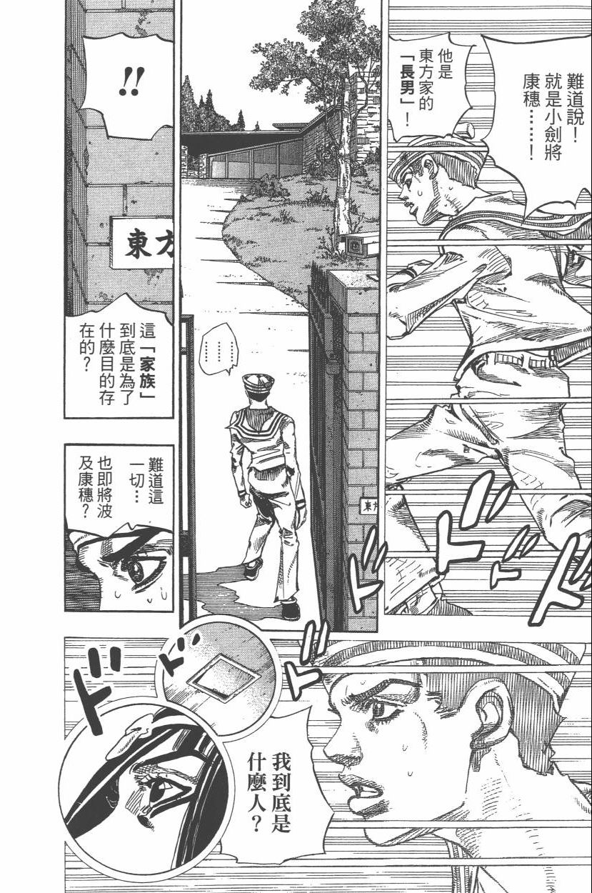 第 179 页