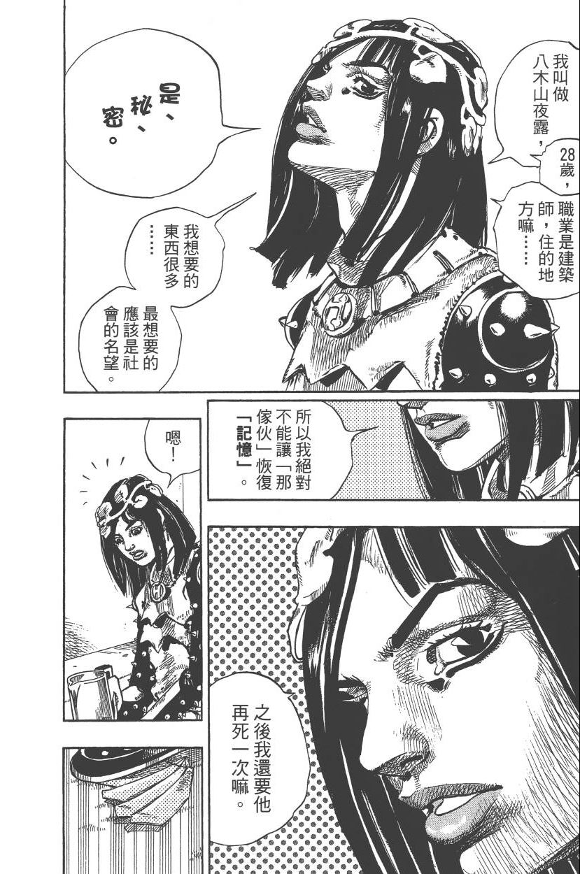 第 181 页