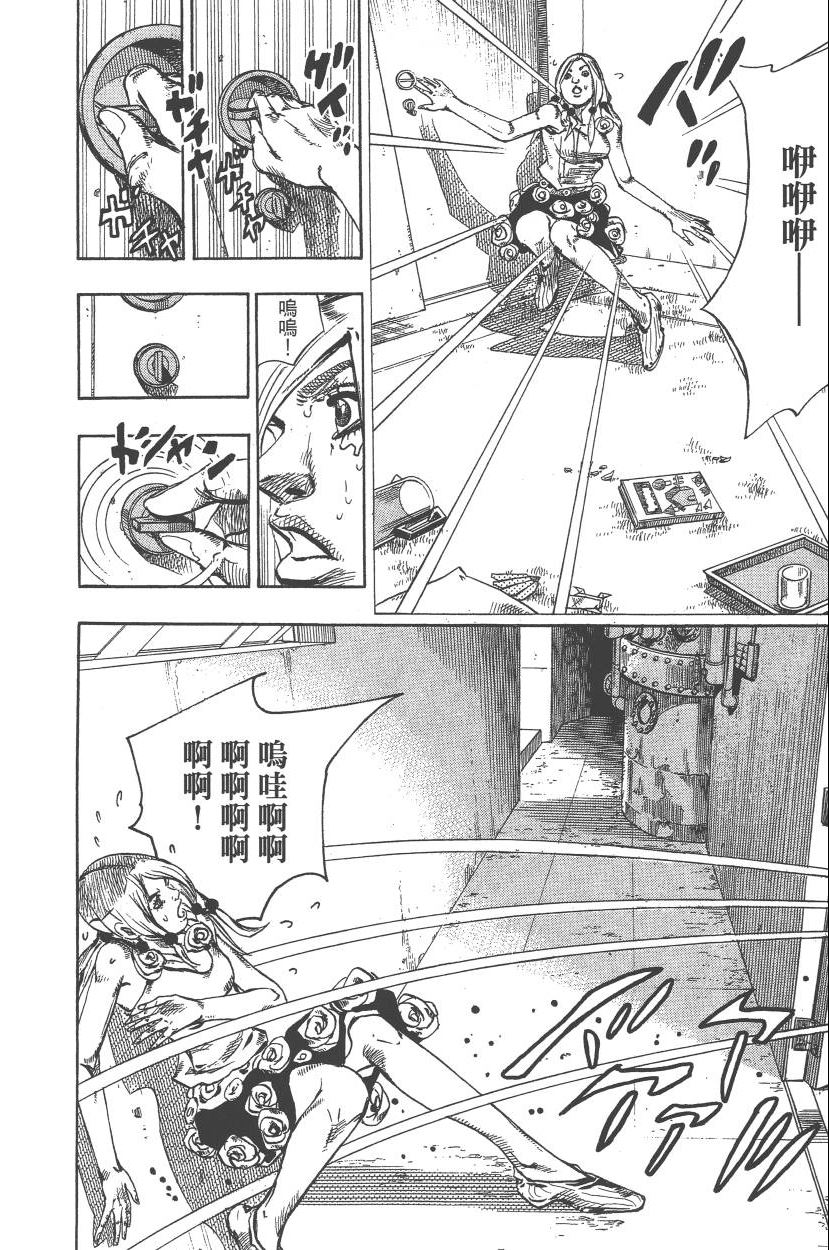 第 185 页