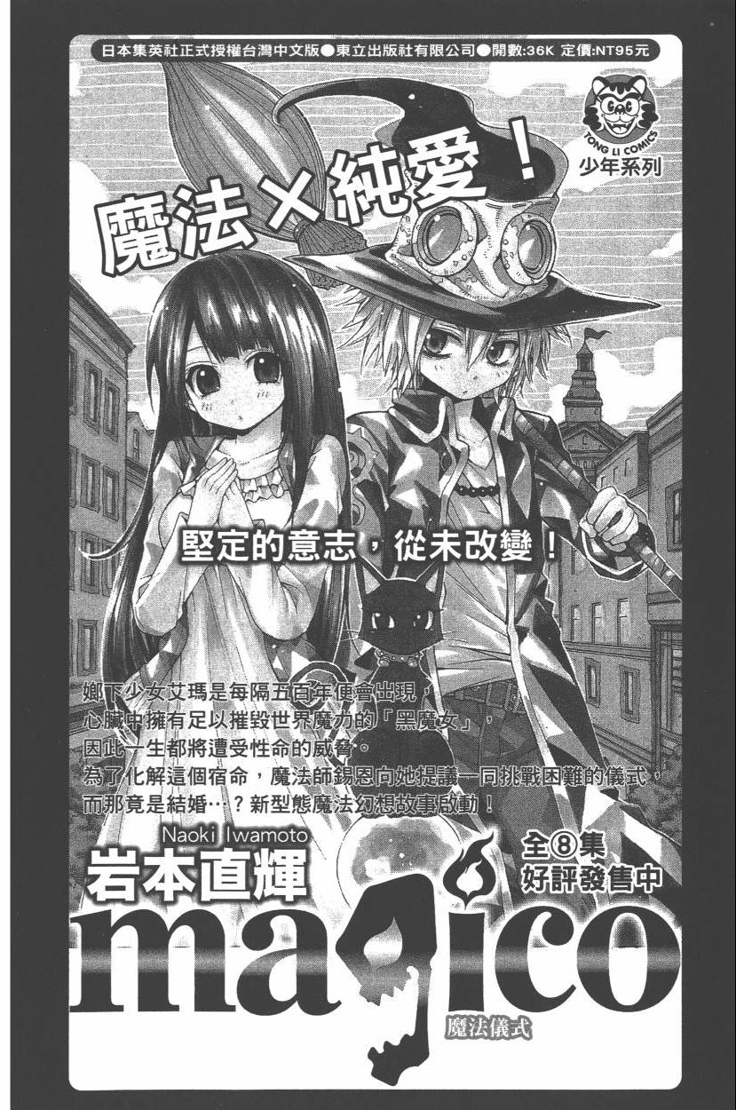 第 187 页
