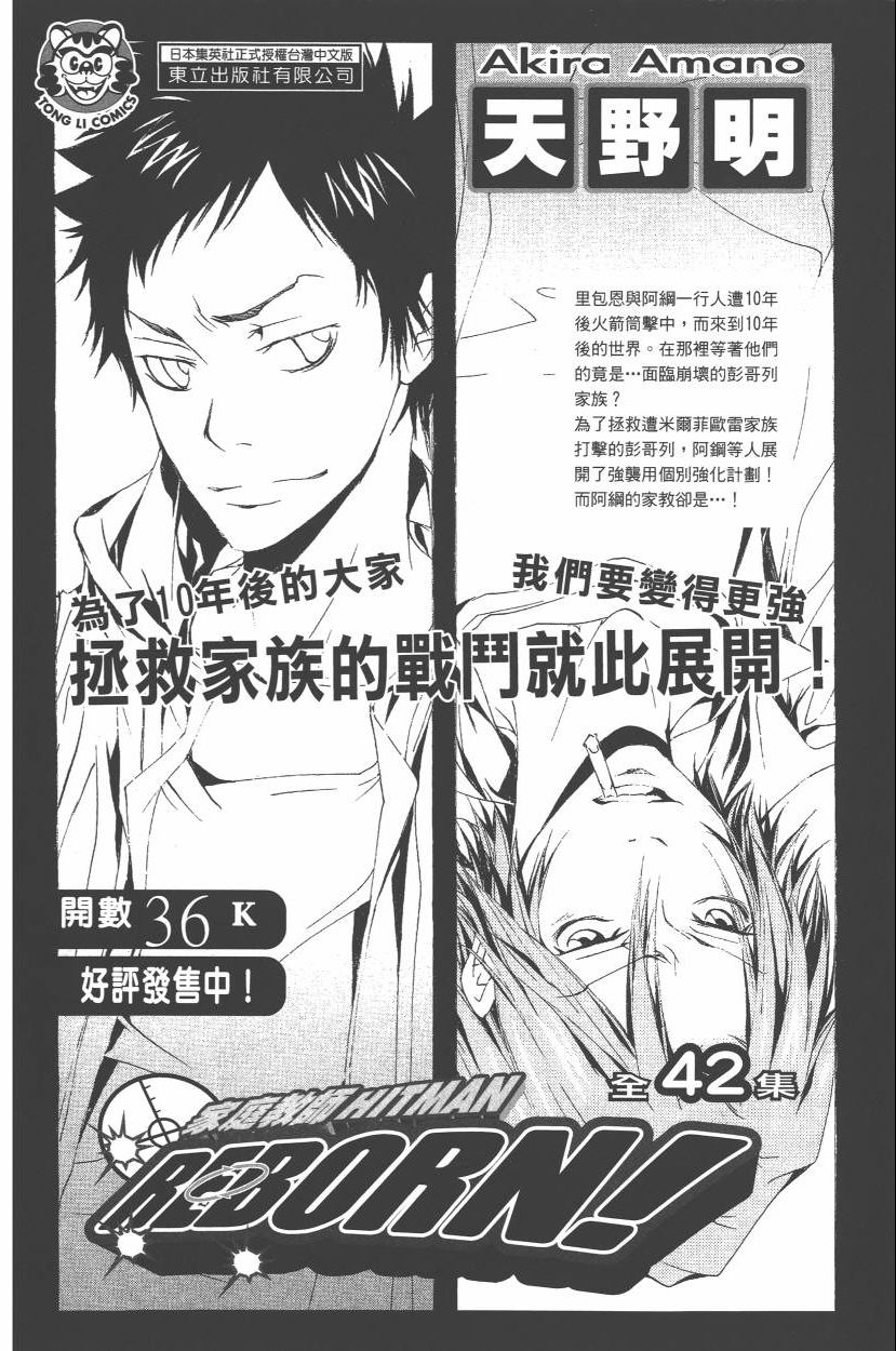 第 189 页