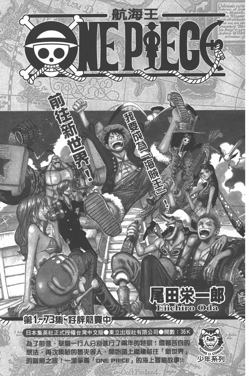 第 190 页
