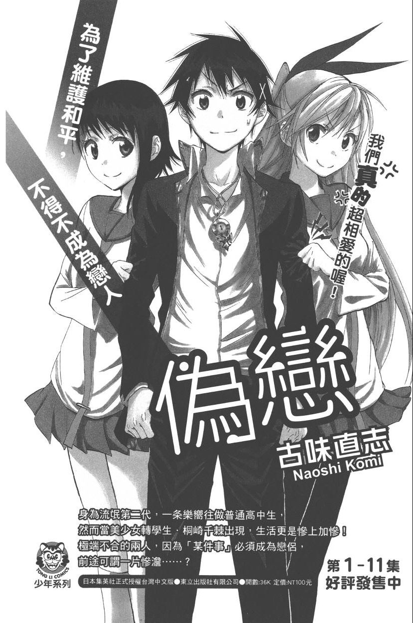 第 191 页