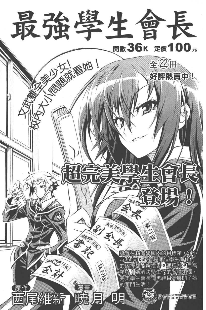 第 192 页
