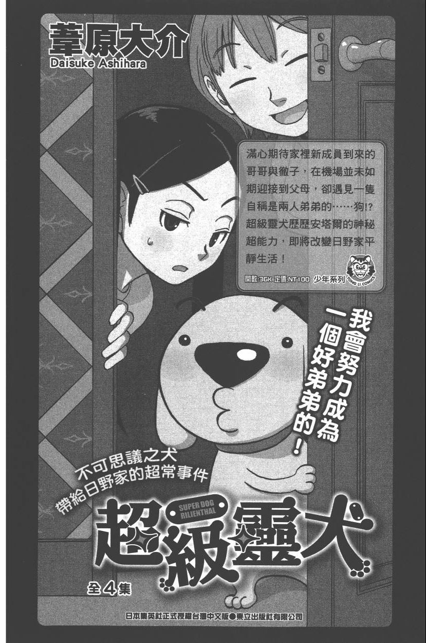 第 193 页