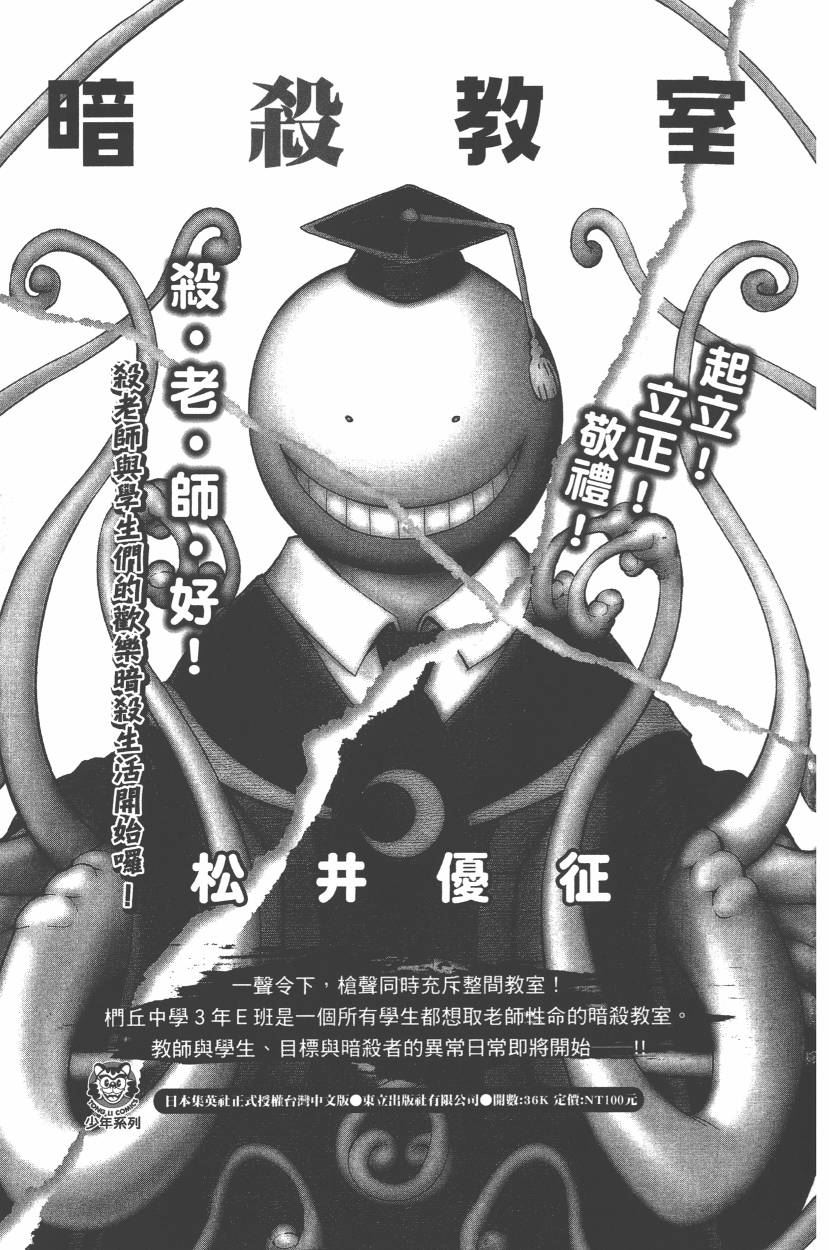 第 194 页