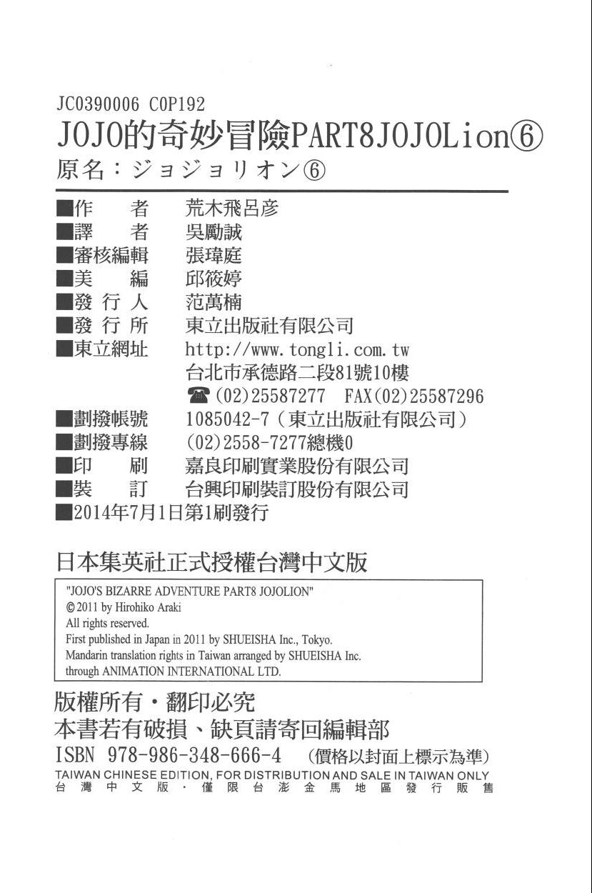 第 195 页