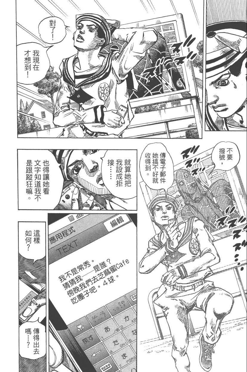 第 37 页