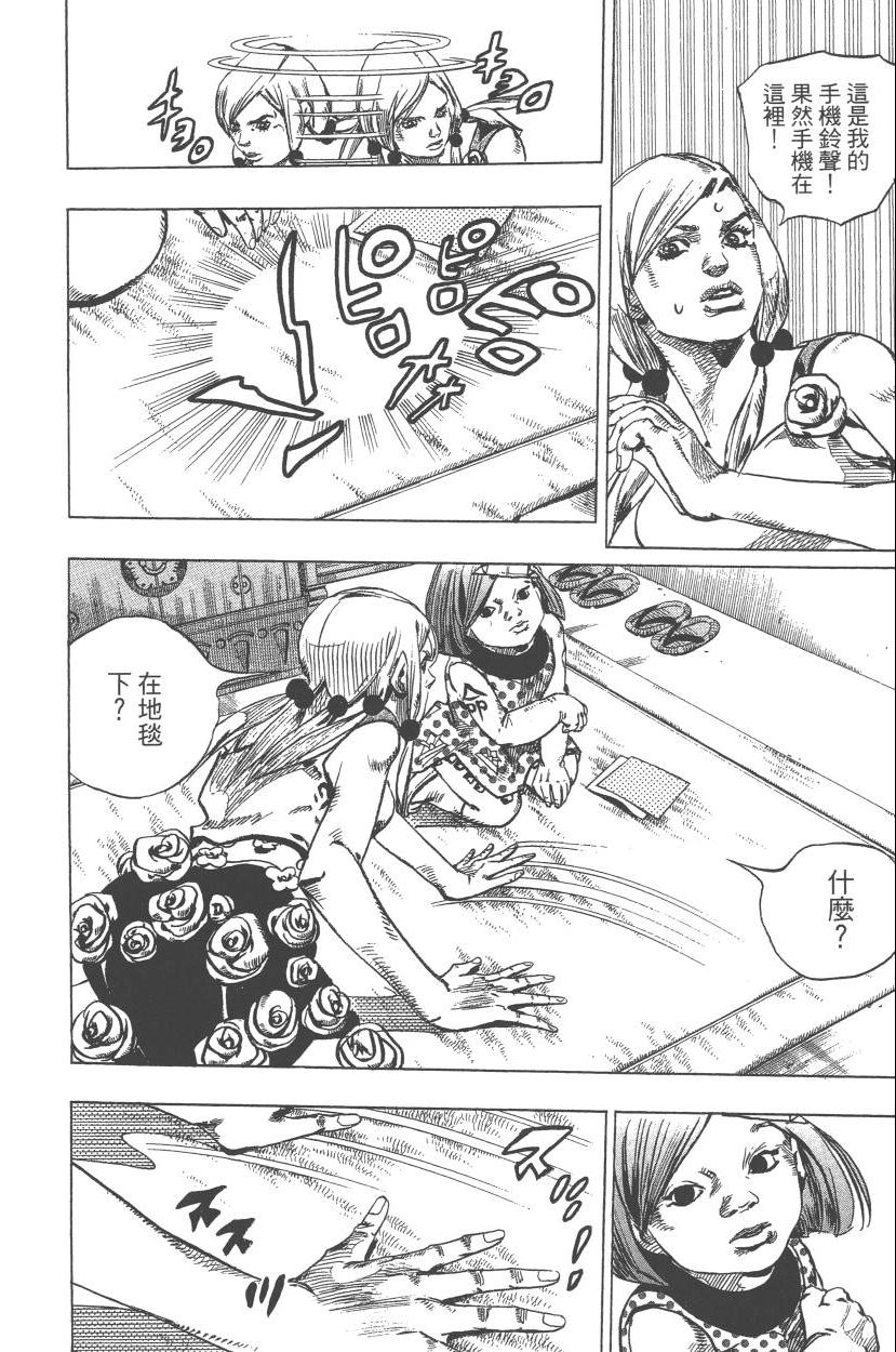 第 39 页