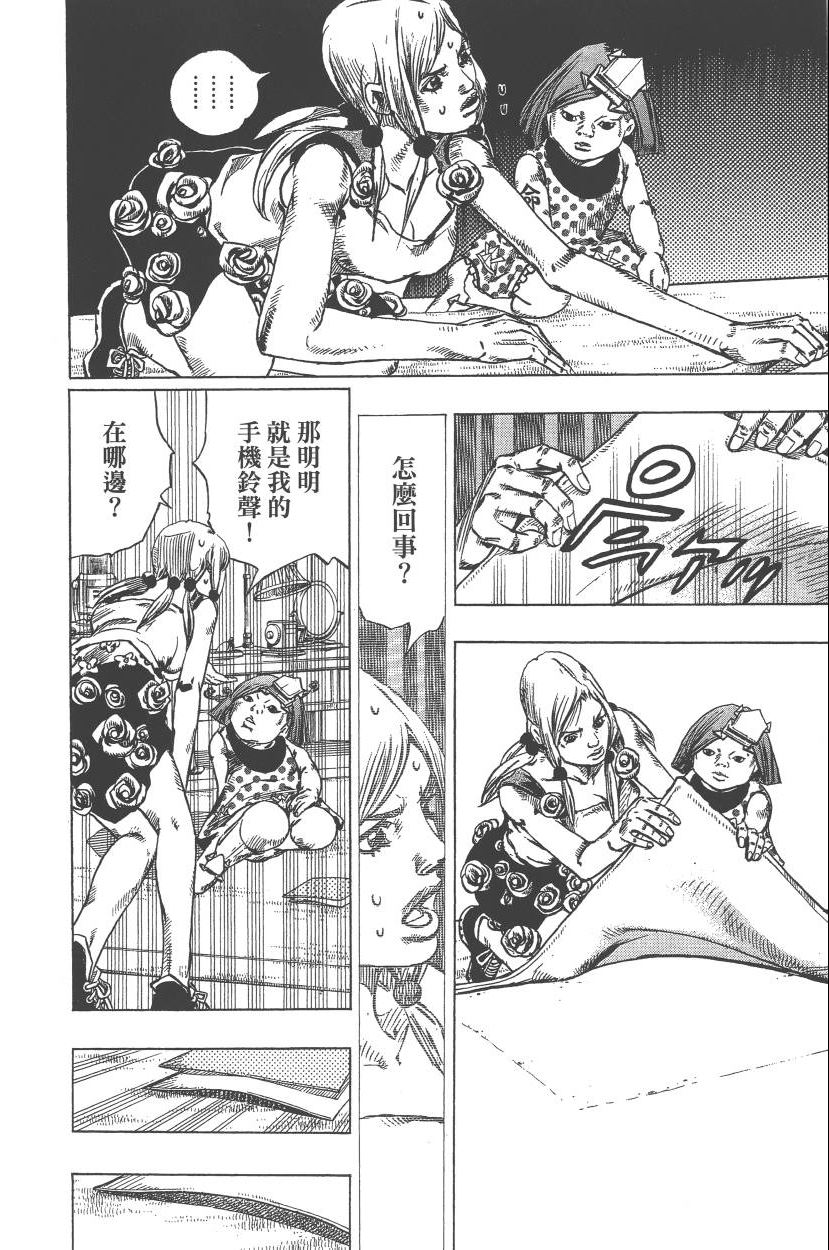 第 41 页