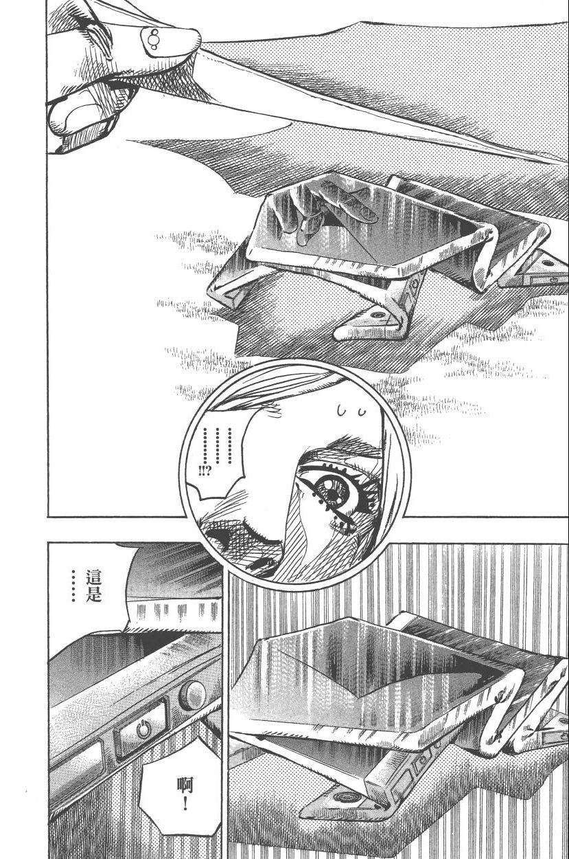 第 43 页