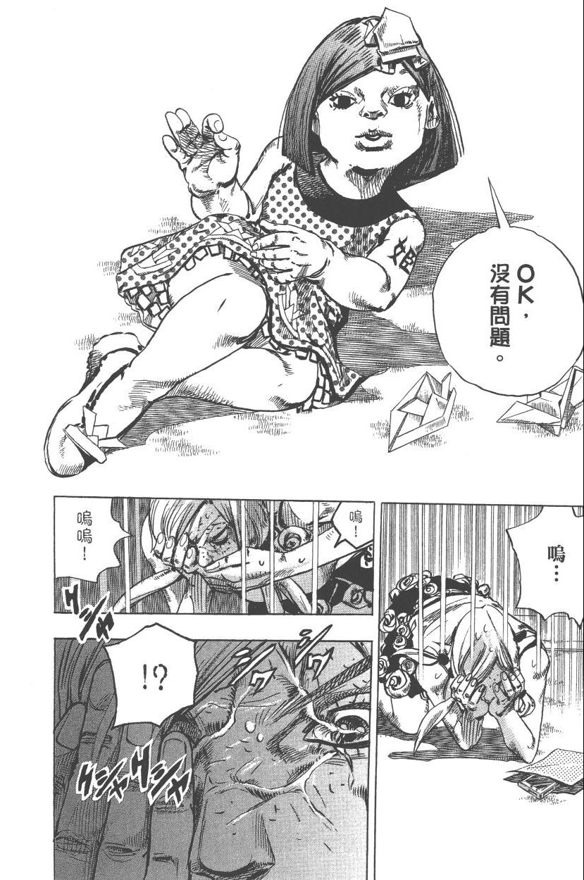第 47 页