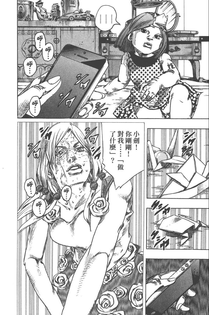 第 49 页