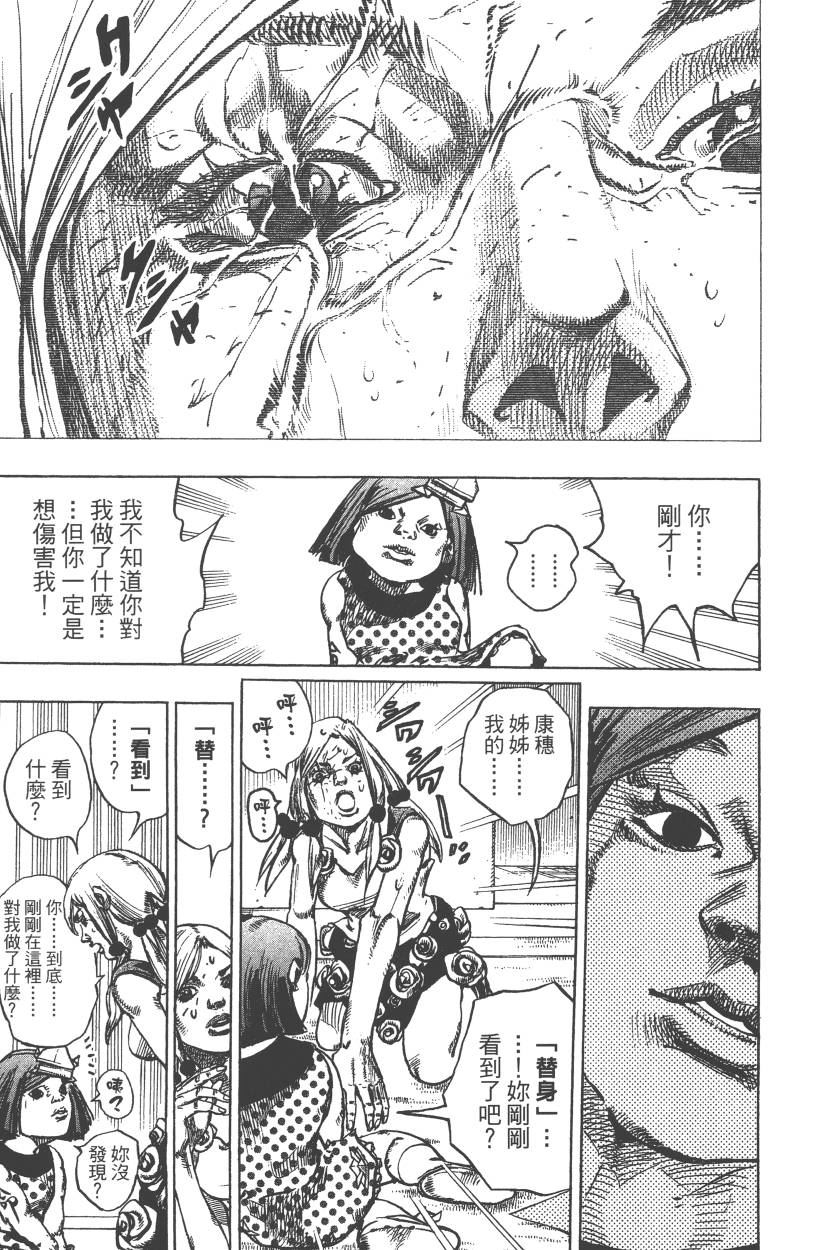 第 50 页