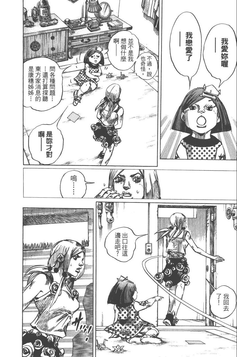 第 51 页