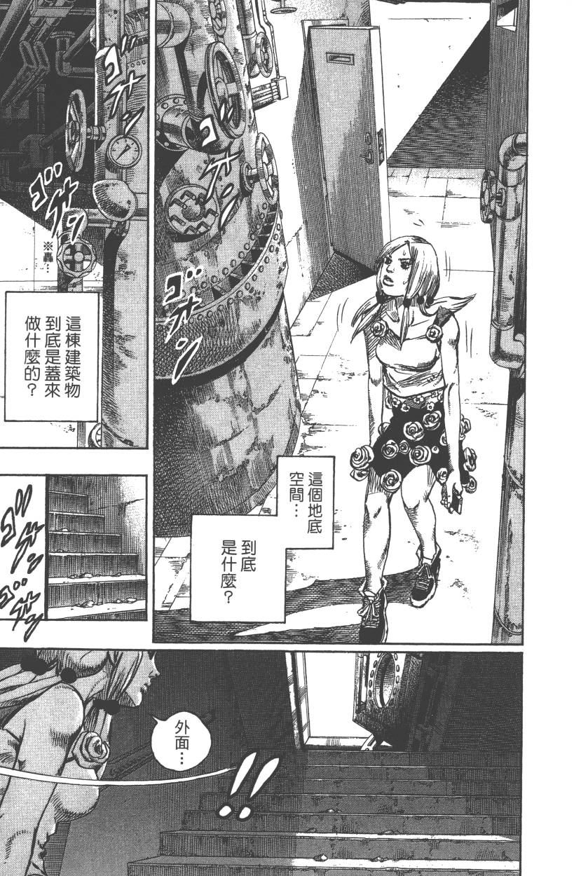 第 52 页