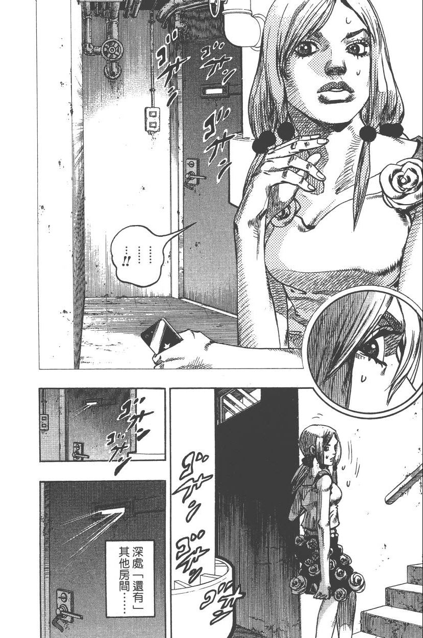 第 53 页