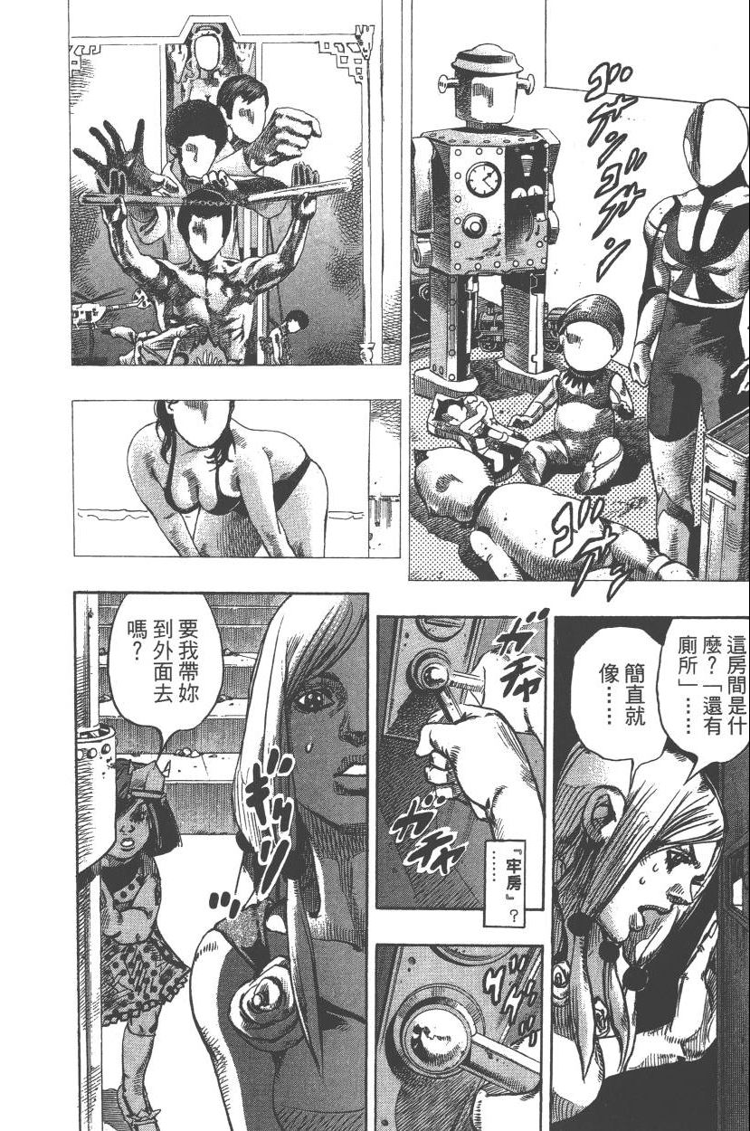 第 55 页