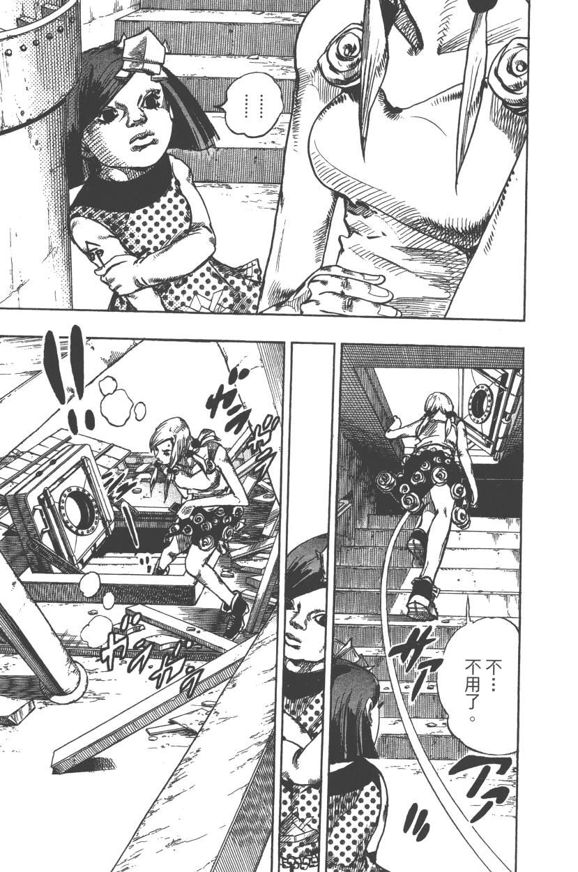 第 56 页