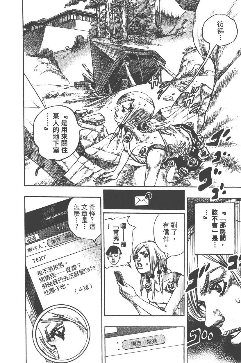第 57 页