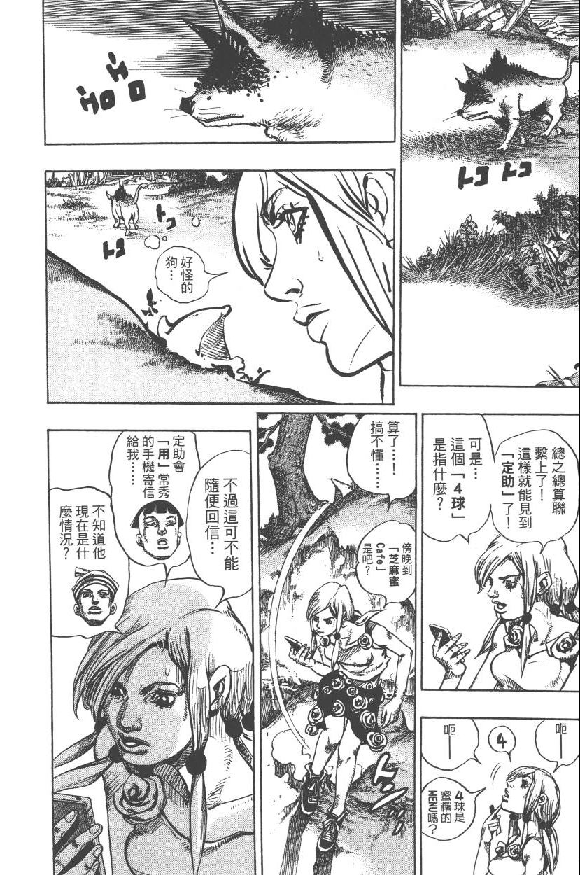 第 59 页