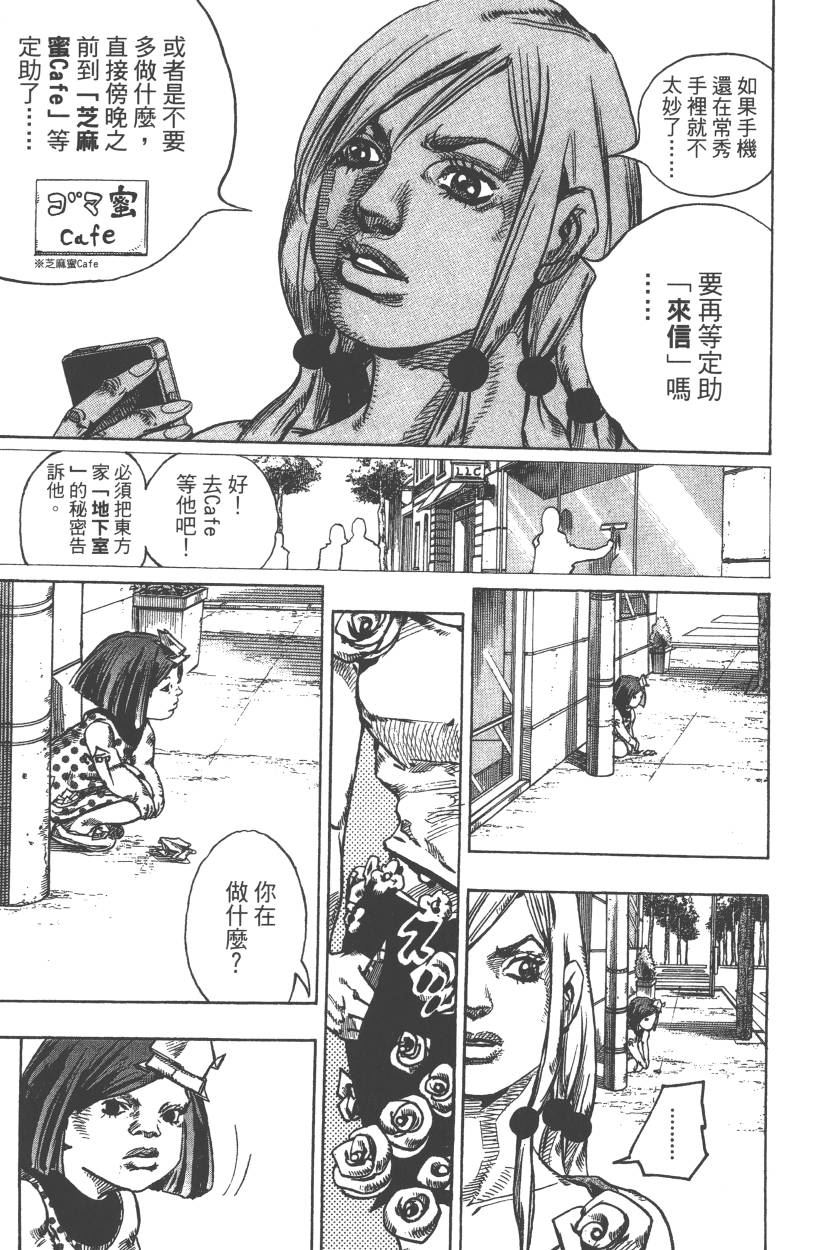 第 60 页