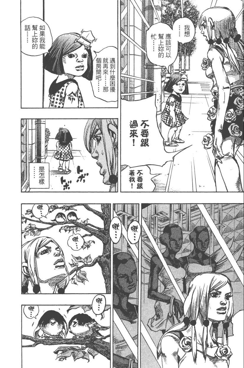 第 61 页