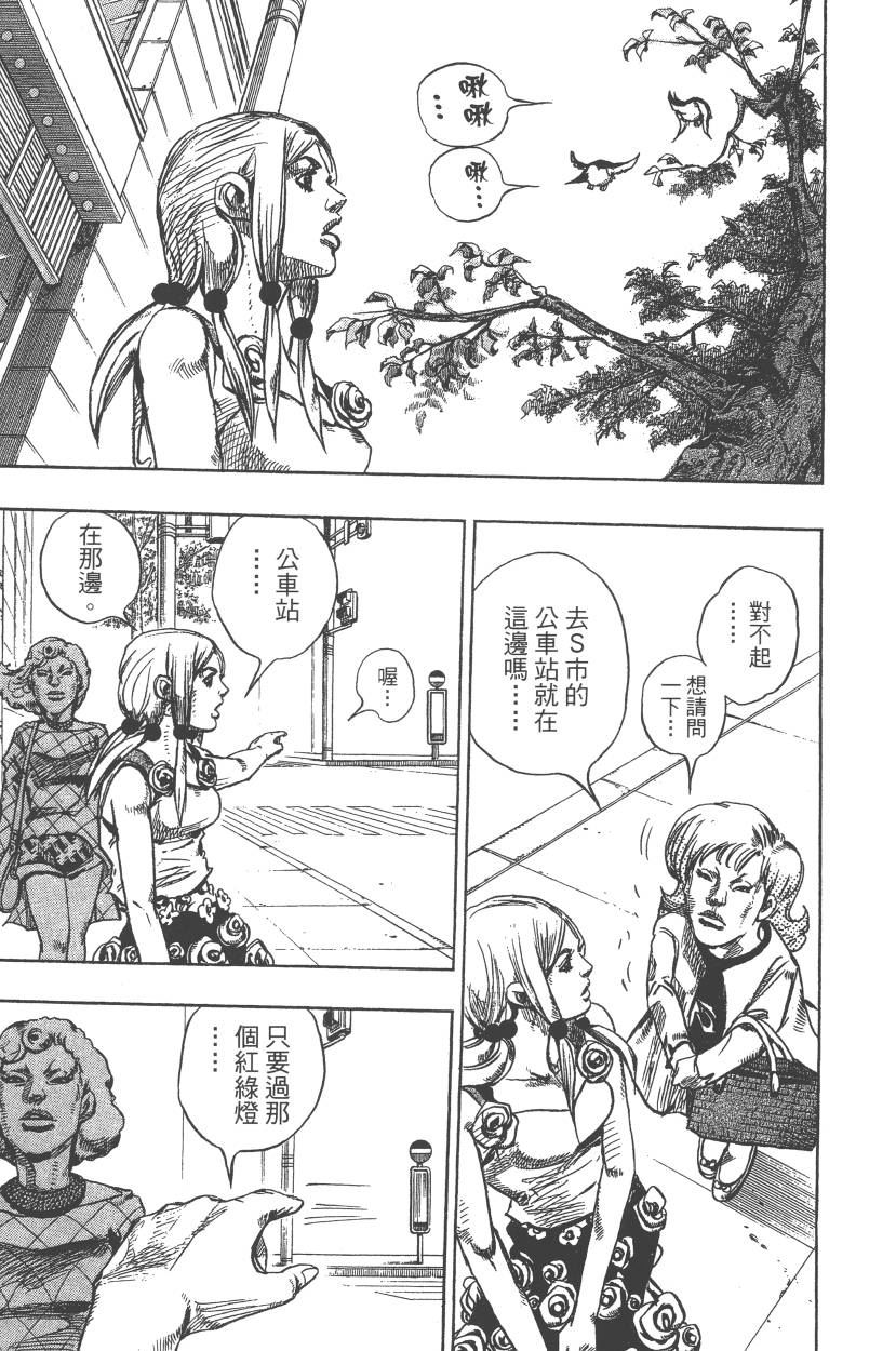 第 62 页