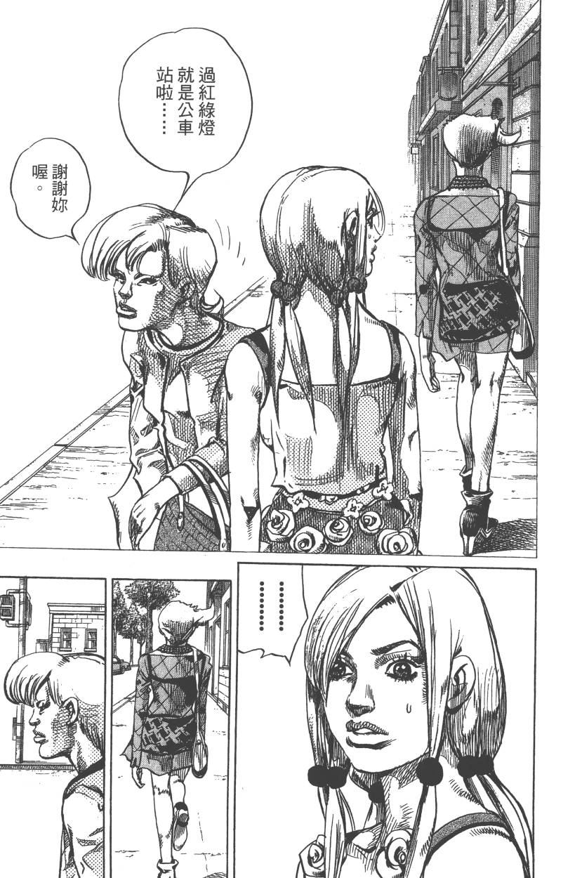 第 64 页