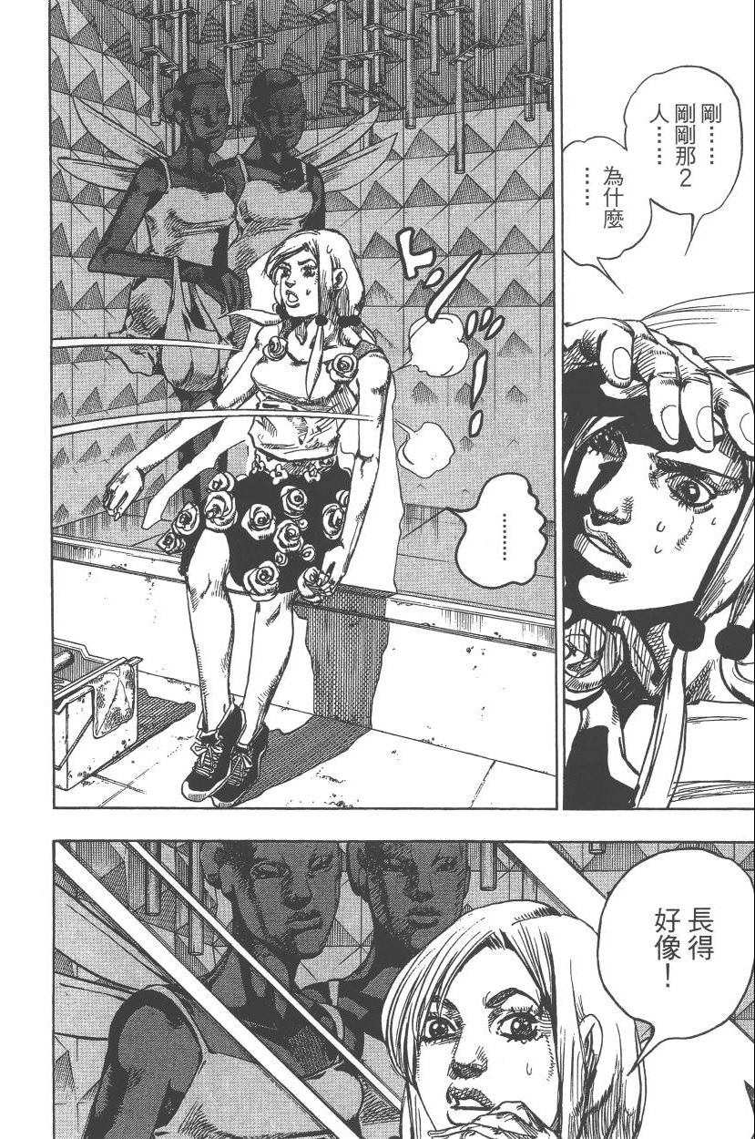 第 65 页