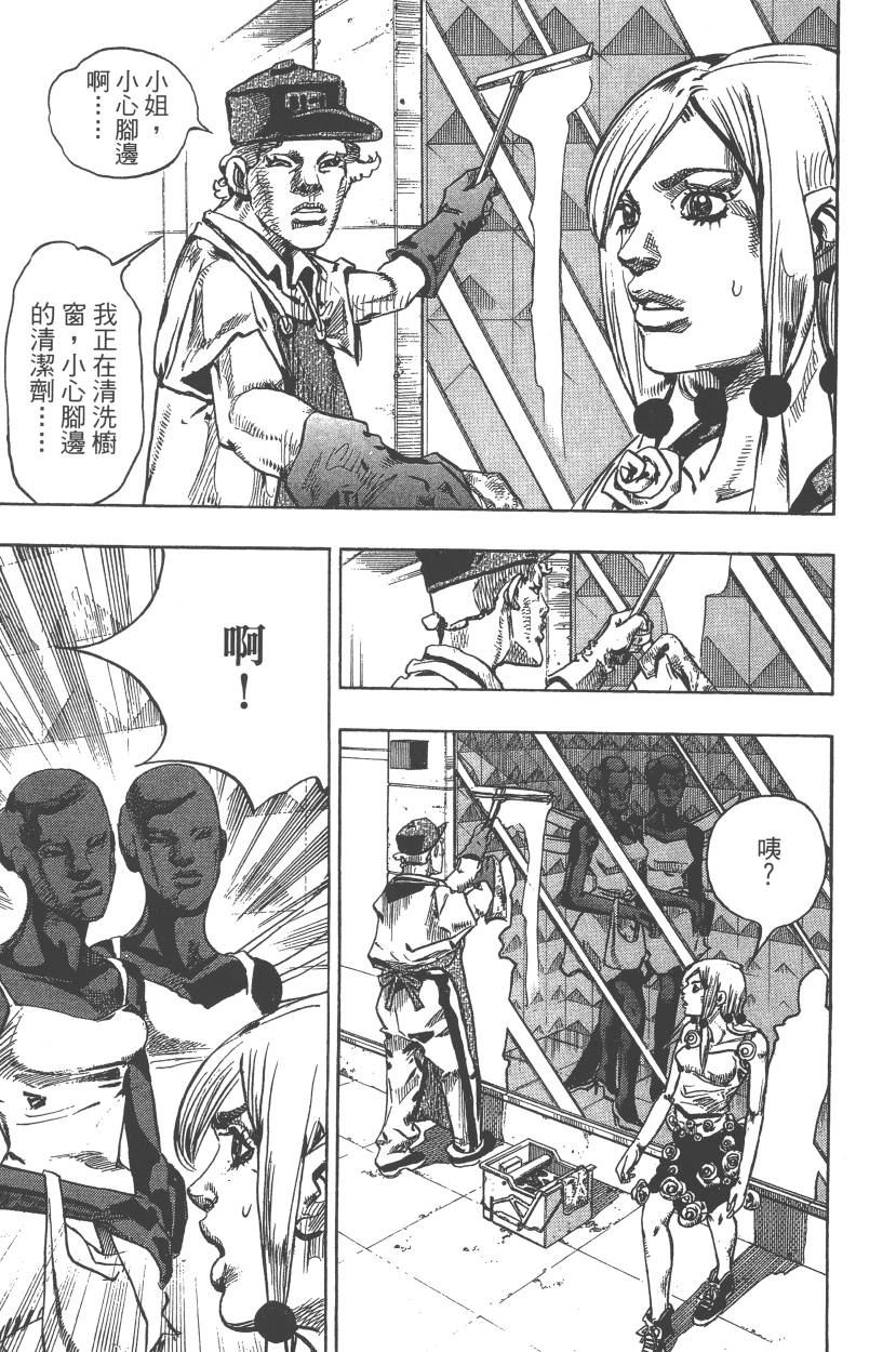 第 66 页