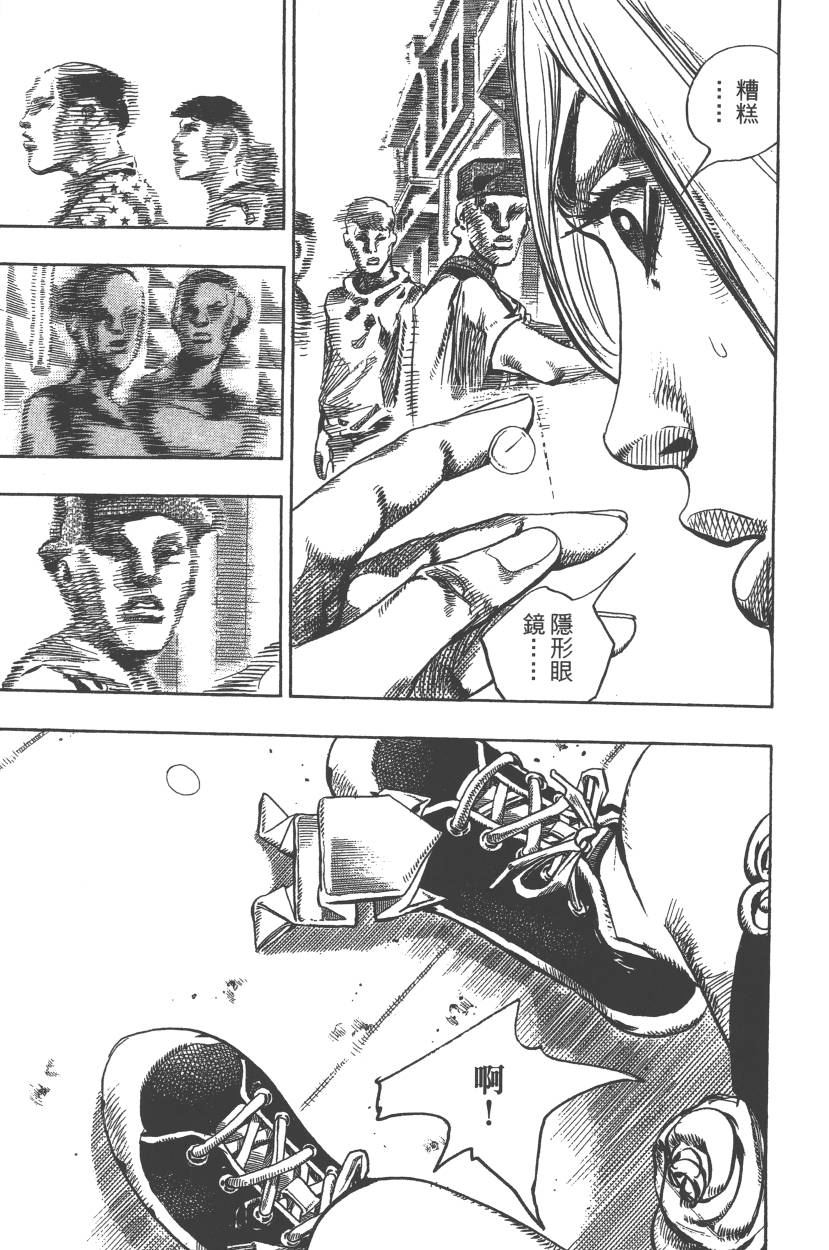第 68 页