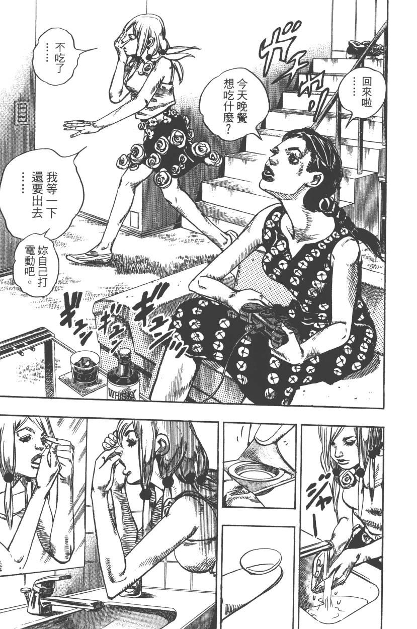 第 72 页
