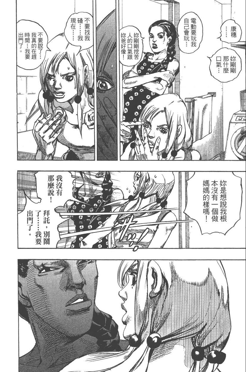 第 73 页