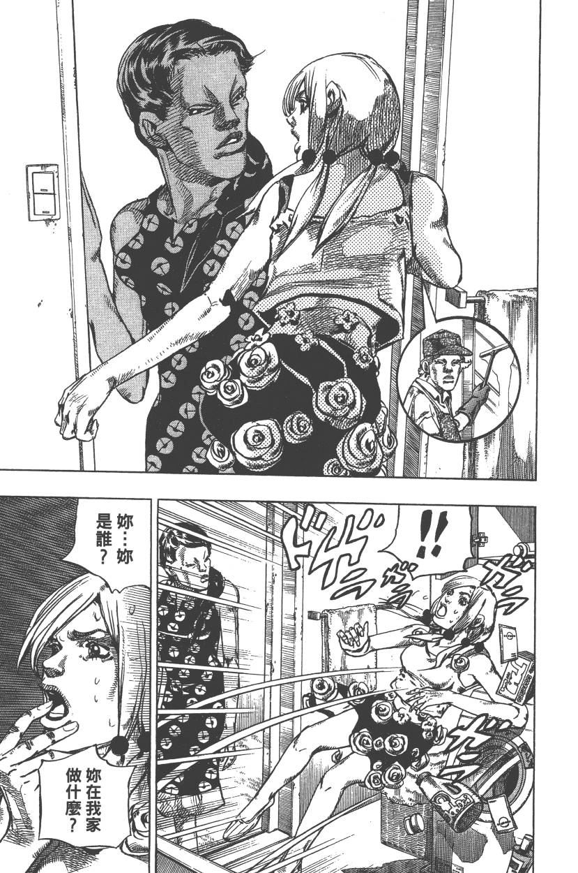 第 74 页
