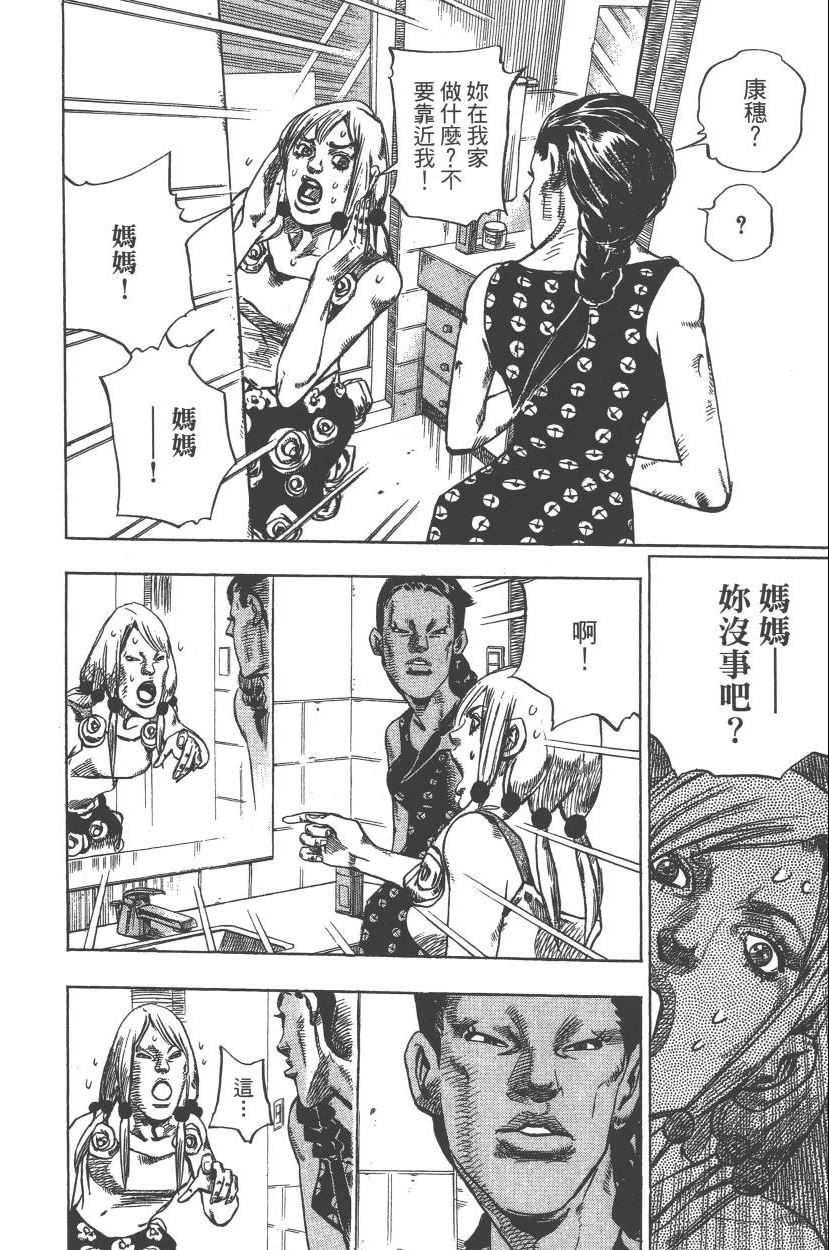 第 75 页