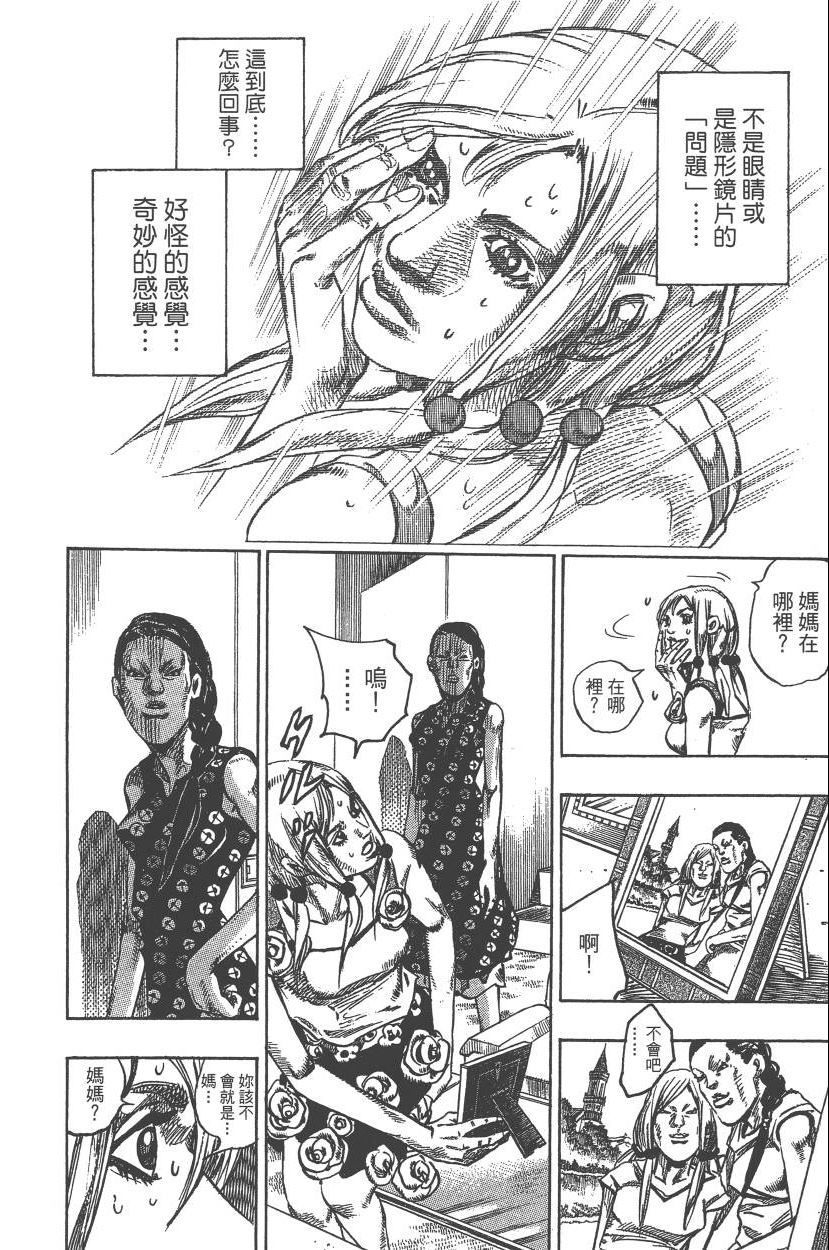 第 77 页