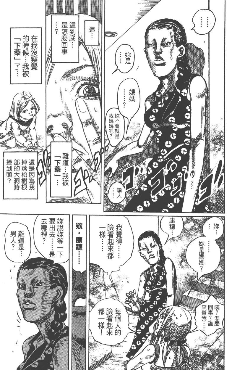第 78 页