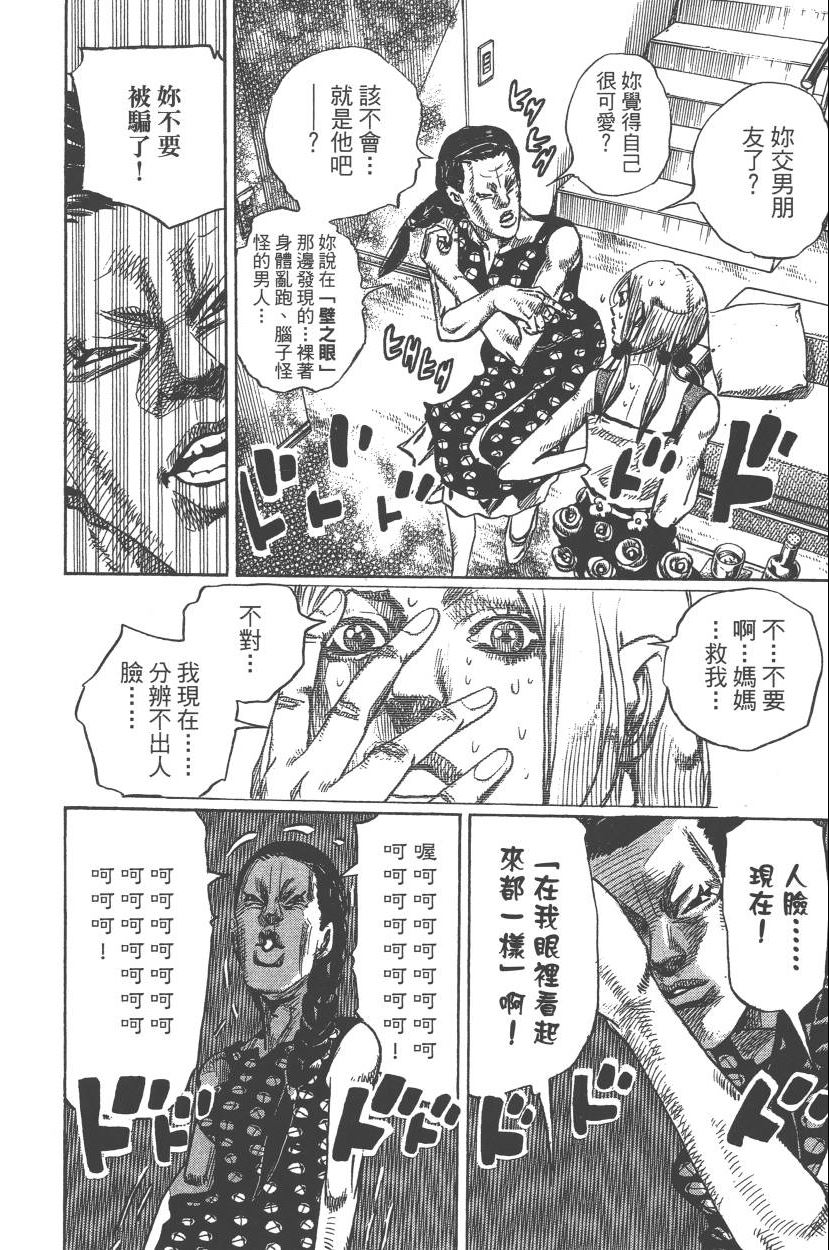 第 79 页