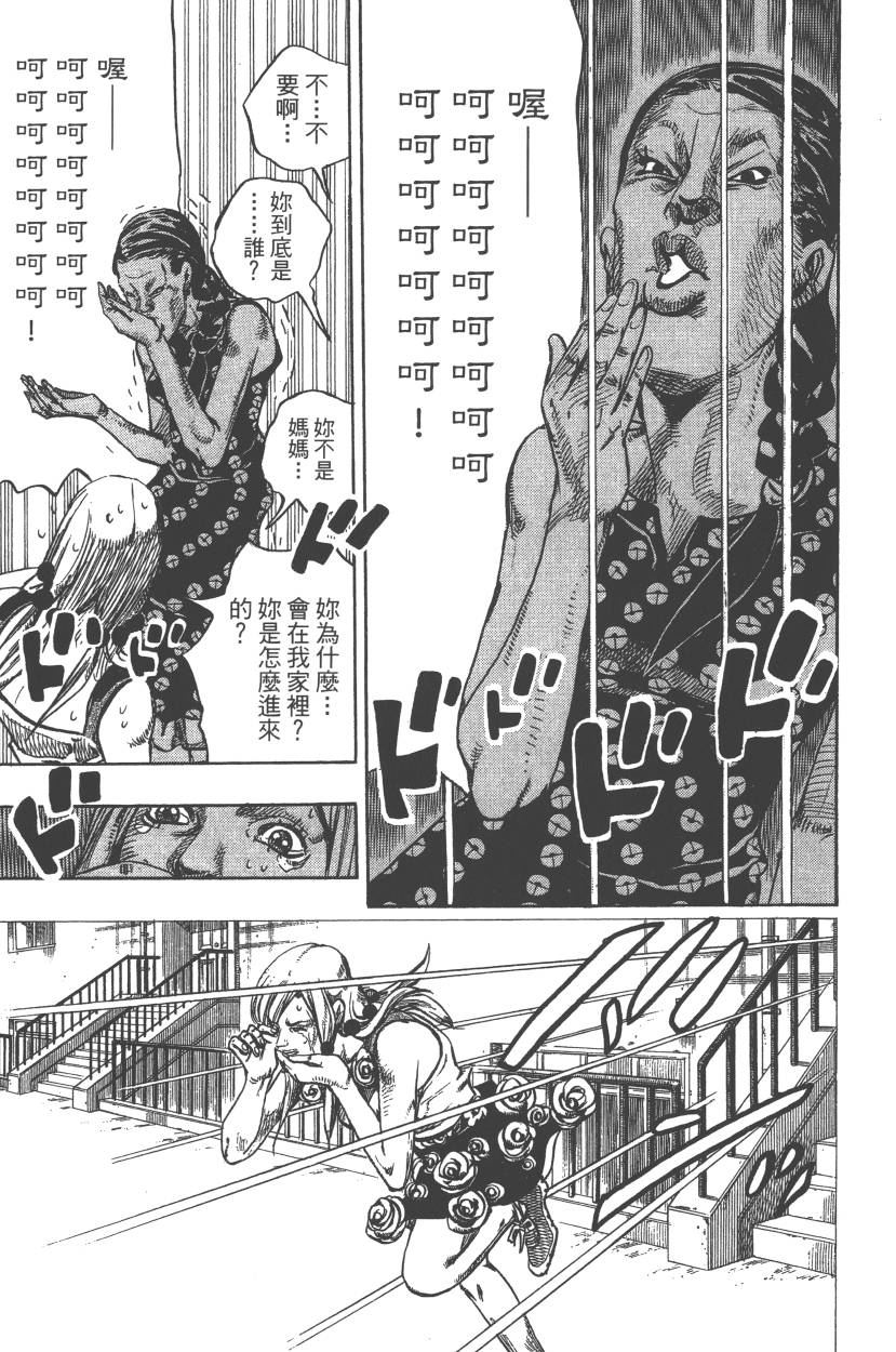 第 80 页