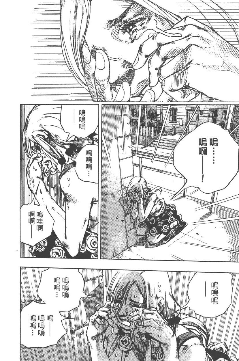 第 81 页