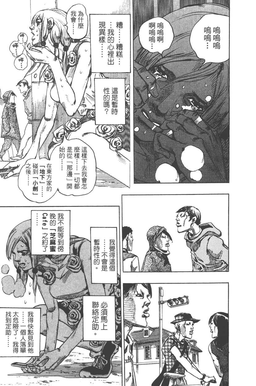第 82 页