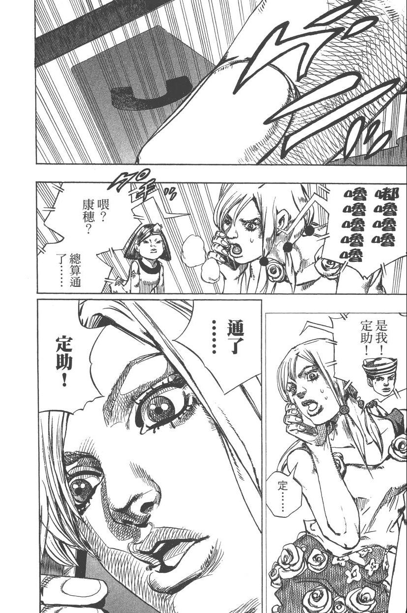 第 85 页