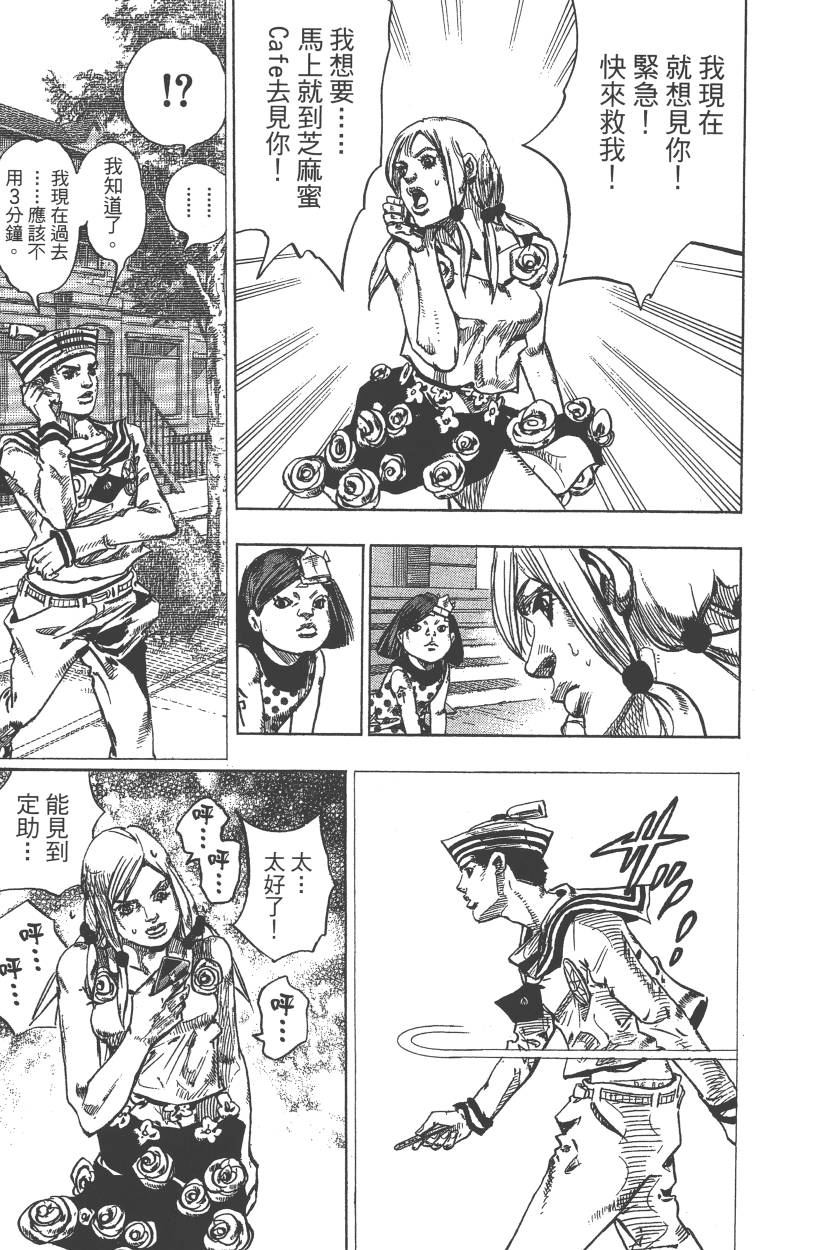 第 86 页