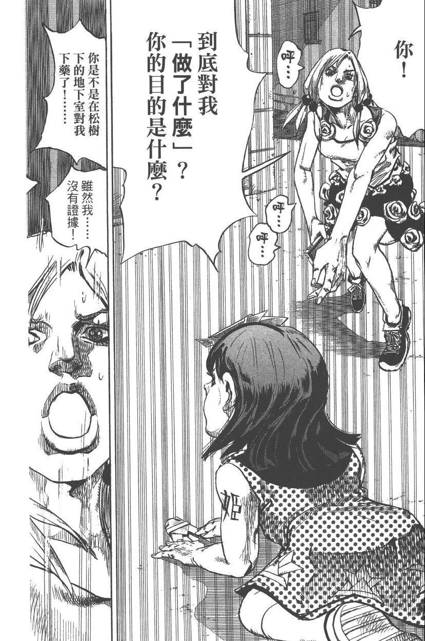 第 87 页