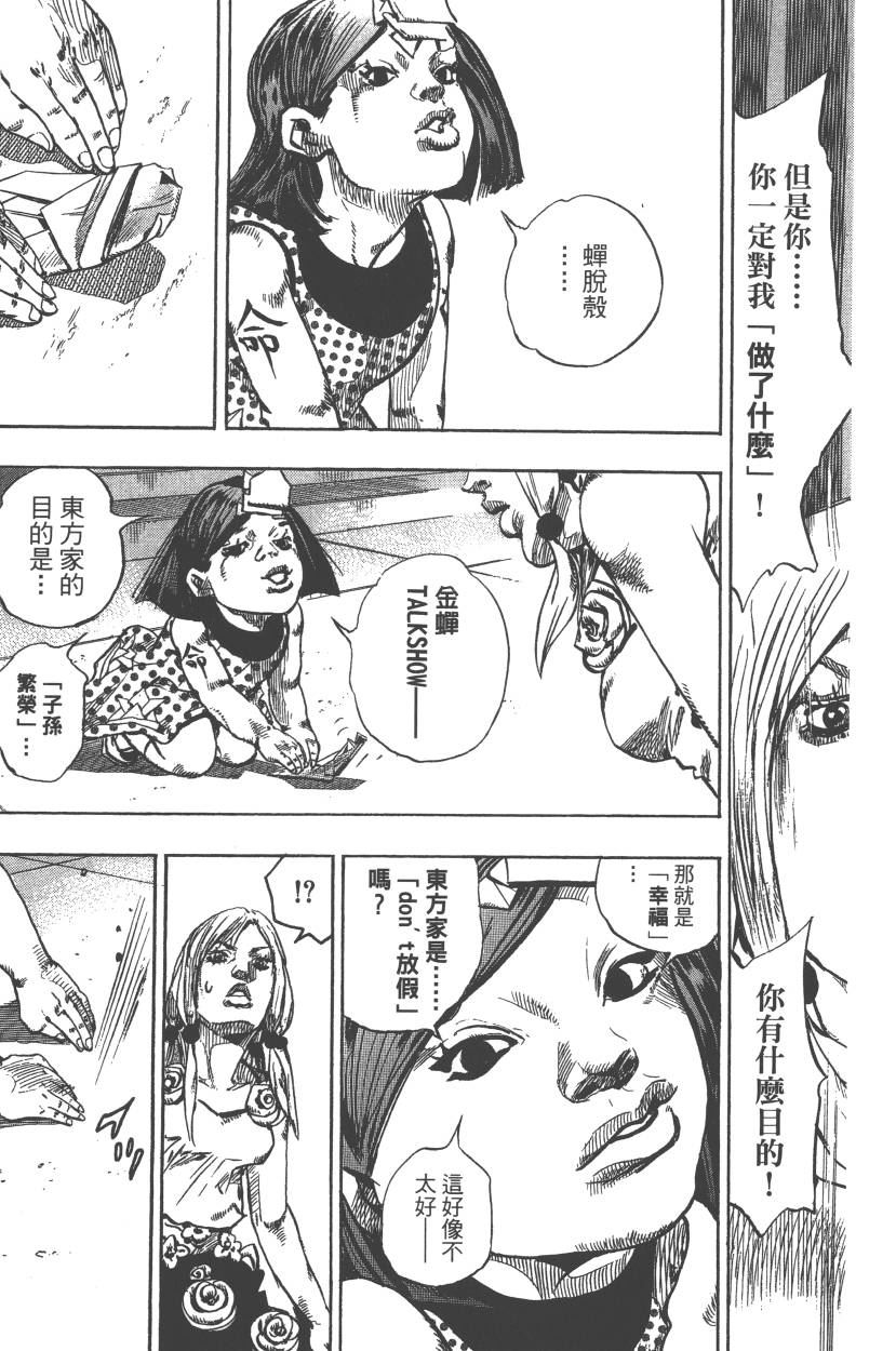 第 88 页