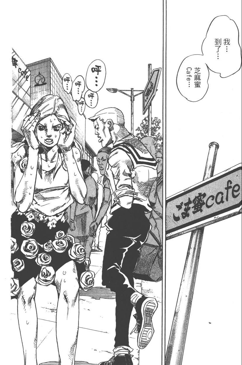 第 95 页